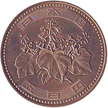 500 Єн (Yen) - 2005 - Японія