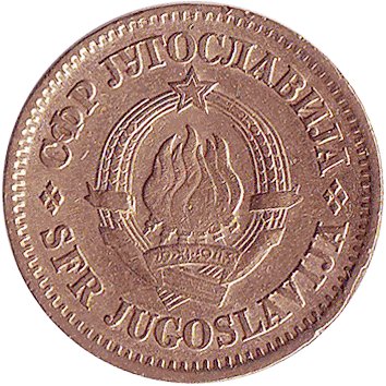 20 Пар (Para) - 1965 - Югославія