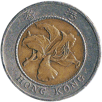 10 Доларів (Dollars) - 1995 - Гонконг