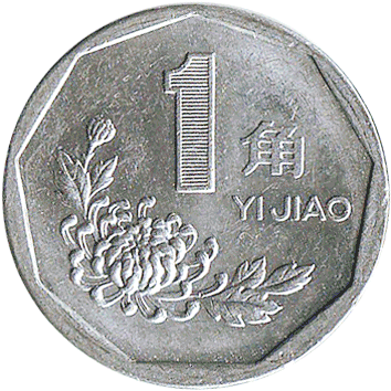1 Цзяо (Jiao) - 1993 - Китай