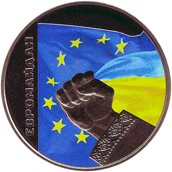 5 Hryven - 2015 - Ukraine - Euromaidan 5 Гривень - 2015 - Євромайдан