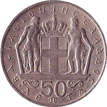 50 Lepta - 1970 - Greece 50 Лепта - 1970 - Греція