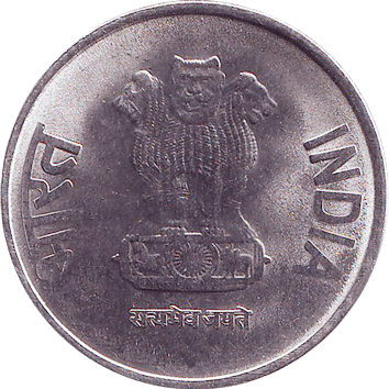 1 Рупія (Rupee) - 2016 - Індія