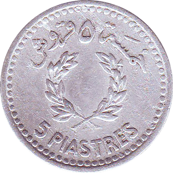 5 Піастрів (Piastres) - 1954 - Ліван