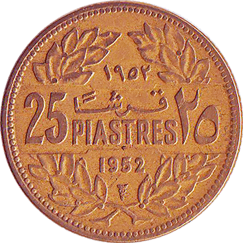 25 Піастрів (Piastres) - 1952 - Ліван