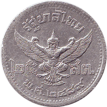 25 Сатангів (Satang) - 1946 - Таїланд