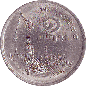 1 Бат (Baht) - 1977 - Таїланд