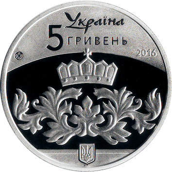 5 Hryven - 2016 - Ukraine - Kyiv Rus 5 Гривень - 2016 - Київська Русь