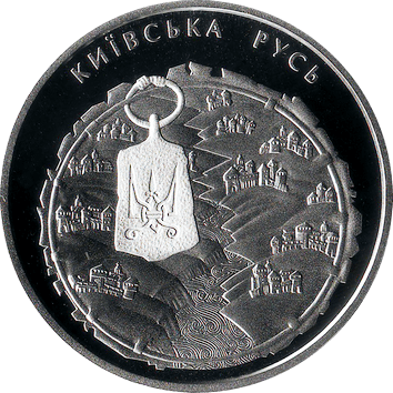 5 Hryven - 2016 - Ukraine - Kyiv Rus 5 Гривень - 2016 - Київська Русь