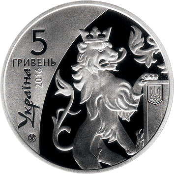 5 Hryven - 2016 - Ukraine - Regnum Galiciae 5 Гривень - 2016 - Галицьке Королівство