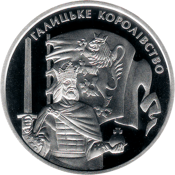 5 Hryven - 2016 - Ukraine - Regnum Galiciae 5 Гривень - 2016 - Галицьке Королівство
