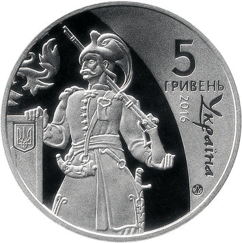 5 Hryven - 2016 - Ukraine - Cossack State 5 Гривень - 2016 - Козацька Держава