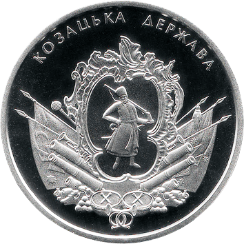 5 Hryven - 2016 - Ukraine - Cossack State 5 Гривень - 2016 - Козацька Держава
