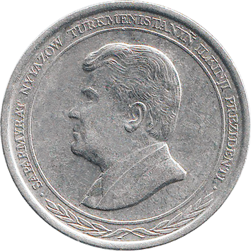 1000 Манатів (Manat) - 1999 - Туркменістан