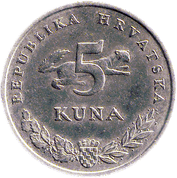 5 Кун (Kuna) - 2005 - Хорватія