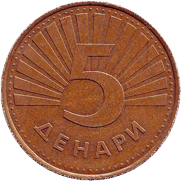 5 Денарів (Denari) - 2006 - Македонія