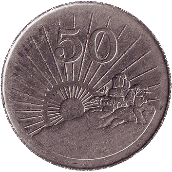 50 Центів (Cents) - 1995 - Зімбабве