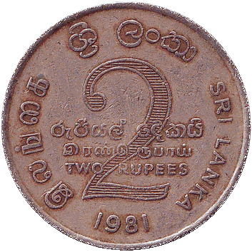 2 Рупії (Rupees) - 1981 - Шрі-Ланка