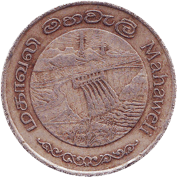 2 Рупії (Rupees) - 1981 - Шрі-Ланка