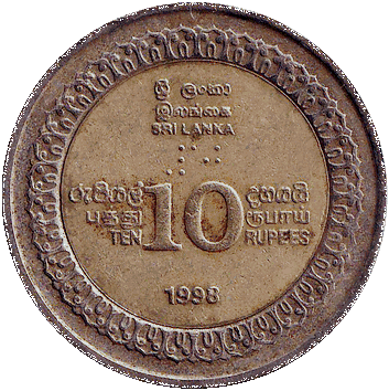 10 Рупій (Rupees) - 1998 - Шрі-Ланка - 50 років Незалежності