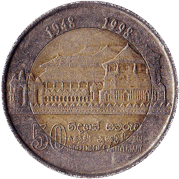 10 Рупій (Rupees) - 1998 - Шрі-Ланка - 50 років Незалежності