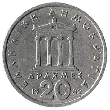 20 Драхма - 1982 - Греція