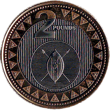 2 Фунти (Pounds) - 2015 - Південний Судан