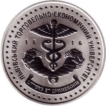 200 років Львівському торговельно-економічному університету, 2 гривні - 2016 2 Гривні - 2016 - 200 років Львівському торговельно-економічному університету