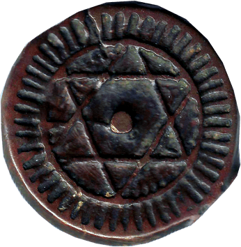 4 Фалуси (Falus) - 1869 (AH 1286) - Марокко