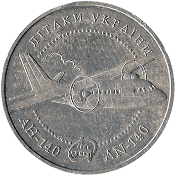 5 Гривень - 2004
