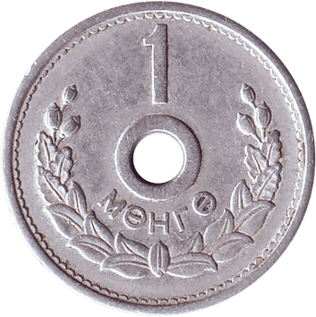 1 Мунгу (Mongo) - 1959 - Монголія