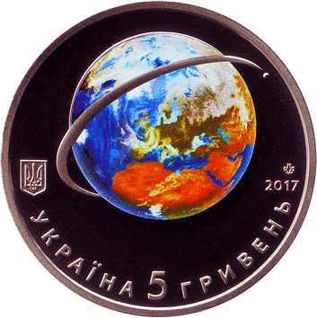 5 Гривень (Hryven) - 2017 - 60-річчя запуску першого супутника Землі 5 Гривень (Hryven) - 2017 - 60-річчя запуску першого супутника Землі