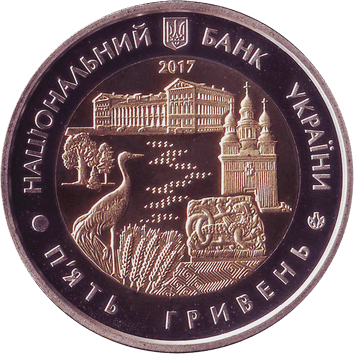 5 Hryven - 2017 - Чернігівська область 5 Гривень - 2017 - Чернігівська область - Україна