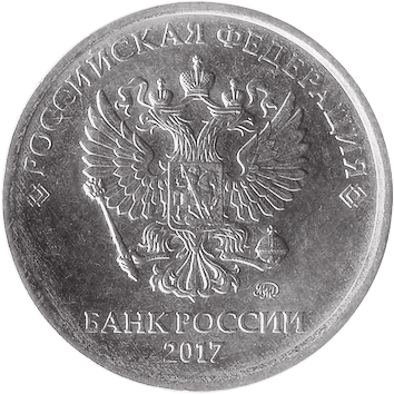 5 Рублів (Roubles) - 2017 -  росія