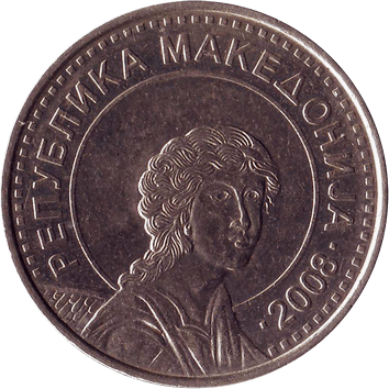 50 Денарів (Denari) - 2008 - Македонія