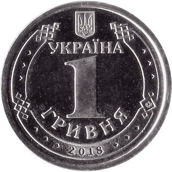1 Гривня - 2018 - Україна - Володимир Великий