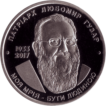 2 Hryvni - 2018 - Ukraine - Lubomyr Husar 2 Гривні (Hryvni) - 2018 - монета НБУ - Україна - Любомир Гузар