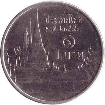 1 Бат - 2014 - Таїланд