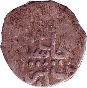 Бешлик - 1692-1699 - Кримське ханство, Османська імперія - Селім I Ґерай