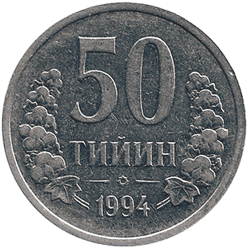 50 Тиїн - 1994 - Узбекистан