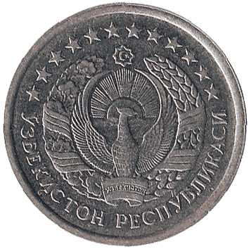 50 Тиїн - 1994 - Узбекистан