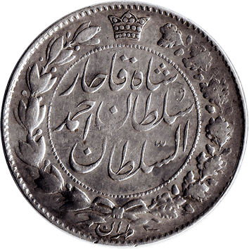 2 Кірани - 1912 (AH 1330) - Іран (Персія)