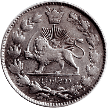 2 Кірани - 1912 (AH 1330) - Іран (Персія)