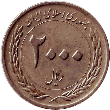 2000 Ріалів - 2010 (SH 1389) - Іран