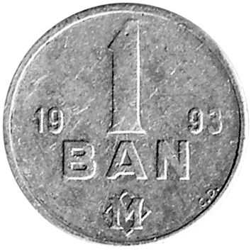 1 Бані - 1993 - Молдова