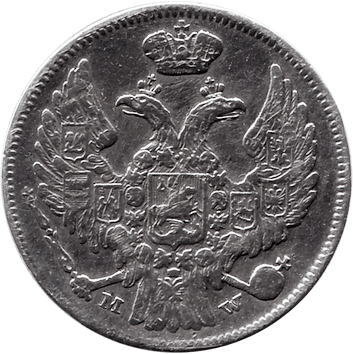 15 копійок / 1 злотий - 1838 - Польща