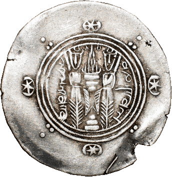 Пів драхми - ND (AH 125-163 – 742-780 рр. н.е.) - аббасидські намісники Табаристану