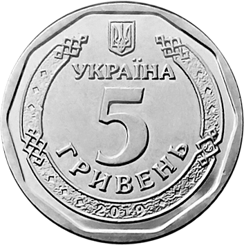 5 Гривень - 2019 - Україна - Богдан Хмельницький