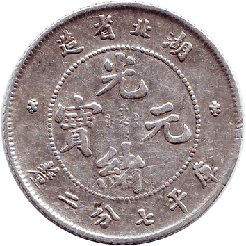 7.2 Кандарини - 1894-1907 - Китай - Хубей