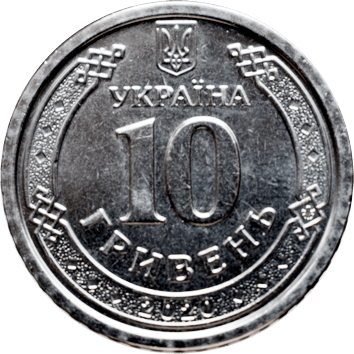 10 Гривень - 2020 - Україна - Іван Мазепа
